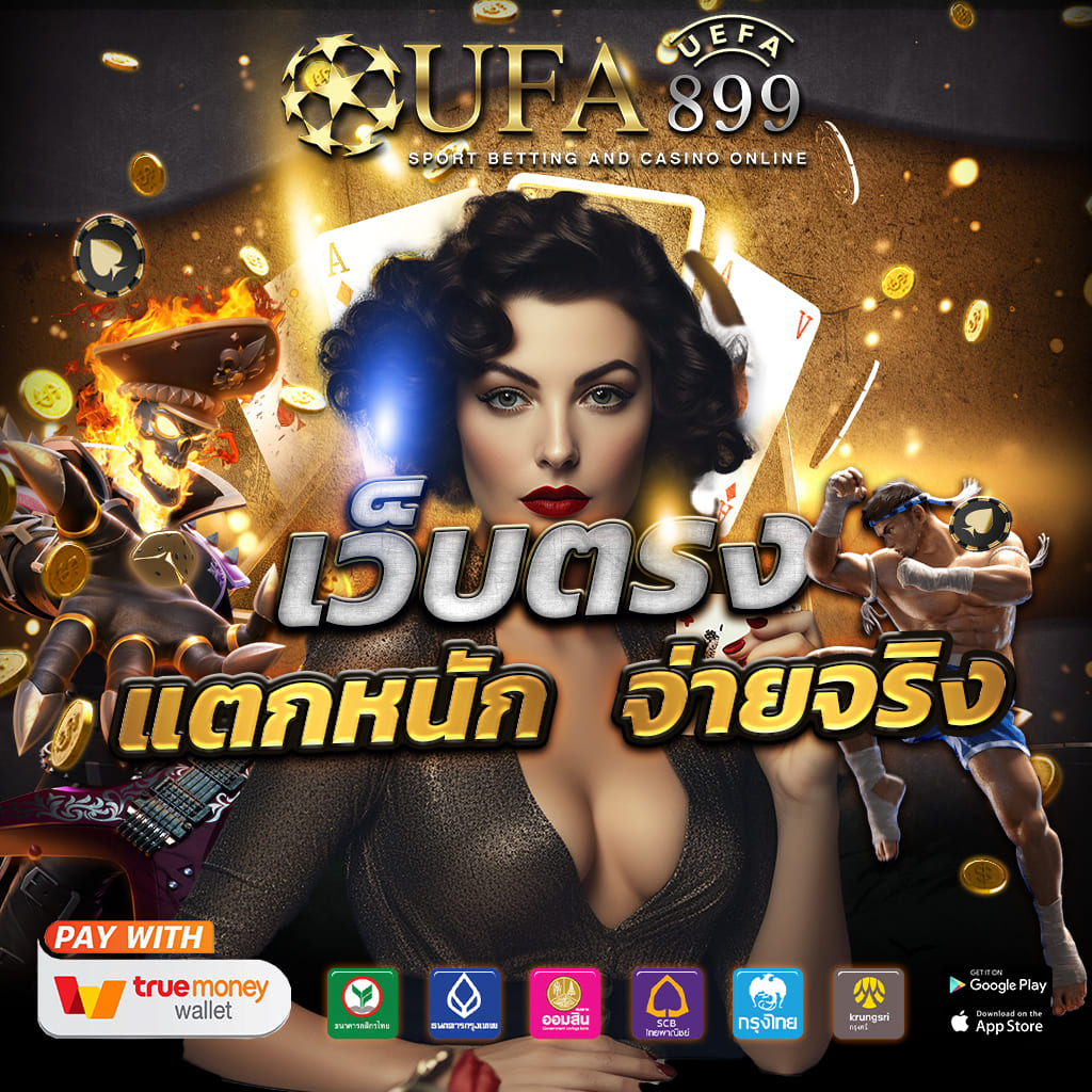 สูตรบาคาร่าฟรี 2025 โอกาสชนะสูงด้วย ai อัจฉริยะ